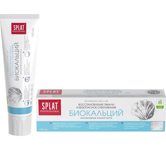 Зубная паста SPLAT Prof BIOCALCIUM / БИОКАЛЬЦИЙ 100 мл 112.14004.0101 1