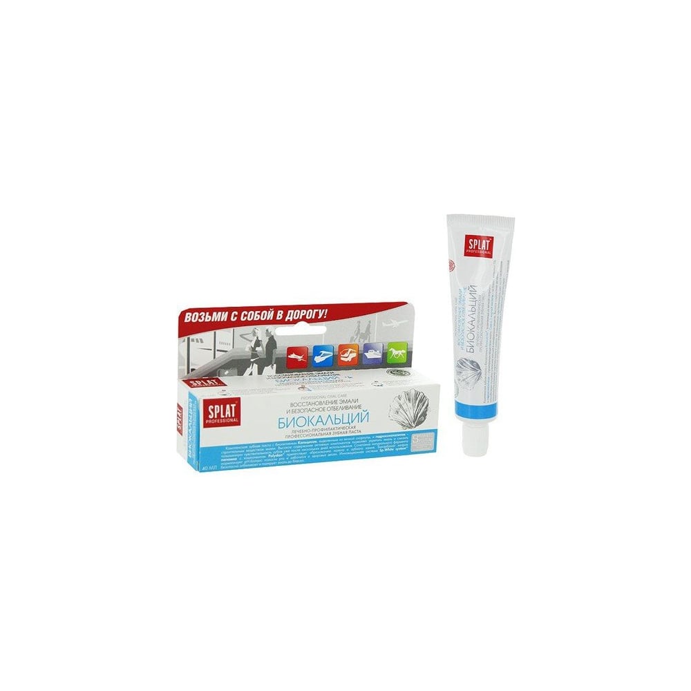 Зубная паста SPLAT Professional BIOCALCIUM Биокальций 40 мл 112.15004. ...