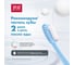 Зубная паста SPLAT Professional BIOCALCIUM Биокальций 40 мл 112.15004.0101 7