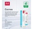 Зубная паста SPLAT Professional BIOCALCIUM Биокальций 40 мл 112.15004.0101 8