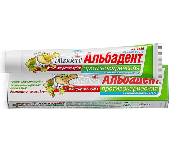 Детская зубная паста Альбадент противокариесная 105 мл 4603423000518