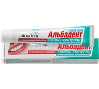 Зубная паста лечебно-профилактическая Альбадент камень-контроль 95 мл 4603423001133