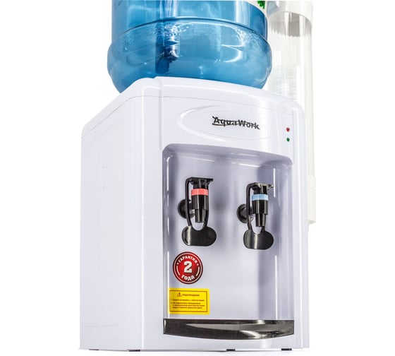Кулер для воды Aqua Work 0.7TWR бело черный 24609