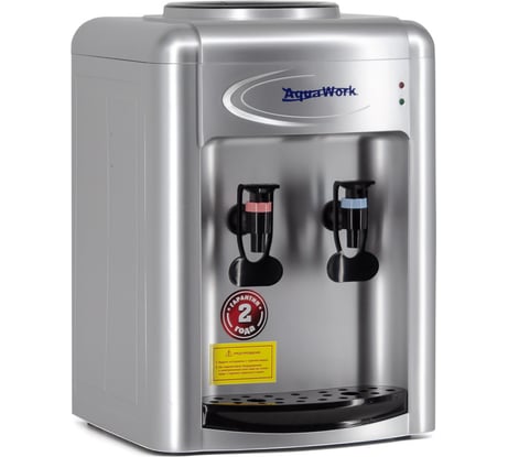 Кулер для воды Aqua Work 0.7TKR серебристый 24765