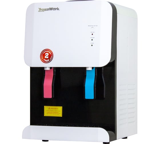 Кулер для воды Aqua Work 105 TDR бело черный 24006