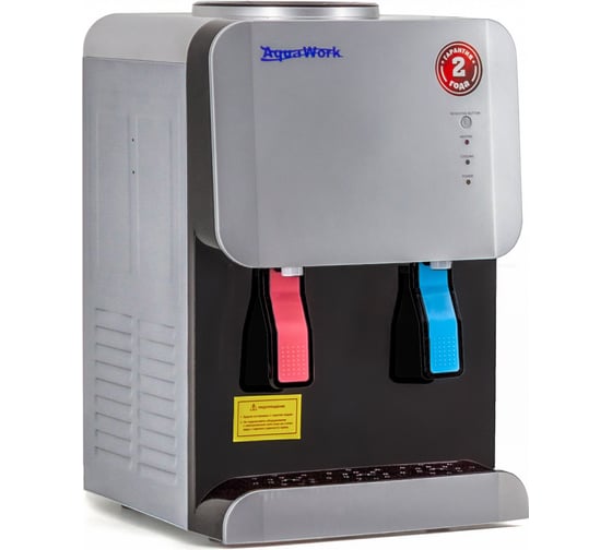Кулер для воды Aqua Work 105 TDR серебристо черный 24652 1
