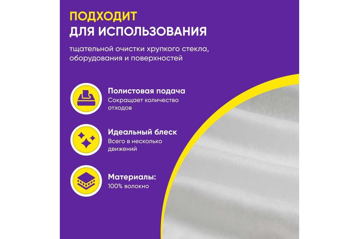 Бумажные салфетки для оптики Kimberly-Clark Kimtech Science 280 шт/упак 7552