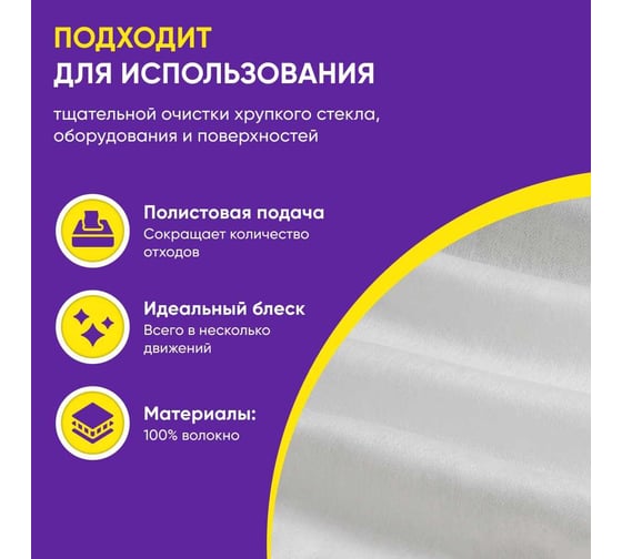 Бумажные салфетки для оптики Kimberly-Clark Kimtech Science 280 шт/упак 7552