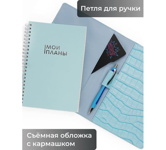 Блокнот для записей listoff ТКС51005079