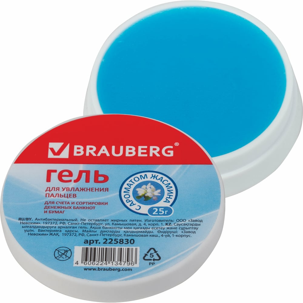 Гель для увлажнения пальцев BRAUBERG 225830 - выгодная цена, отзывы ...