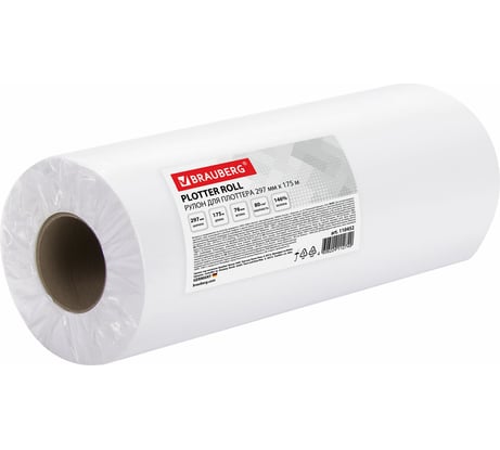 Рулон для плоттера BRAUBERG 110452