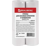 Рулоны для кассовых аппаратов и терминалов BRAUBERG термобумага комплект 6 шт 110894