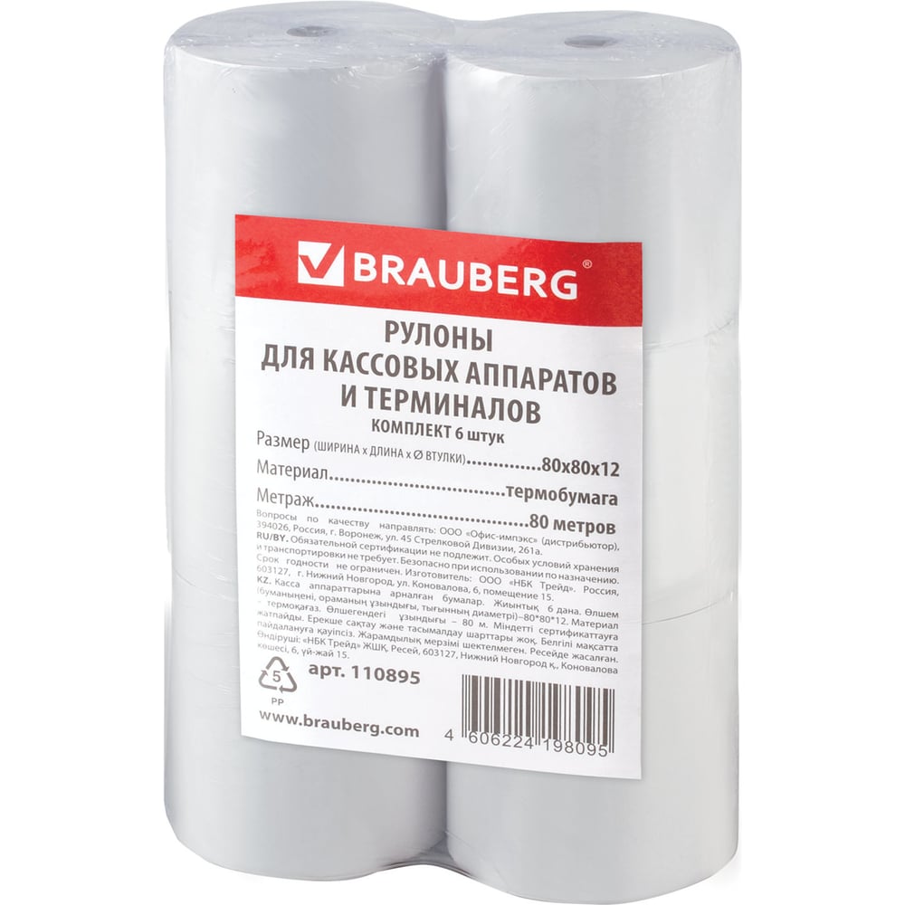 Порно журнал