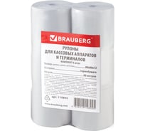 Рулоны для кассовых аппаратов и терминалов BRAUBERG термобумага комплект 6 шт 110895