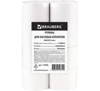 Рулоны для кассовых аппаратов BRAUBERG комплект 8 шт 110900
