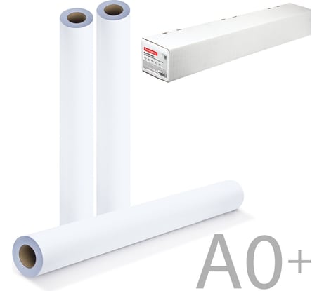Рулон для плоттера BRAUBERG 110450