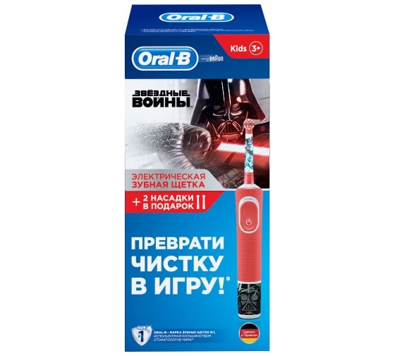 Электрическая щетка ORAL-B Vitality Kids D100.433.2K StarWars Б0044855