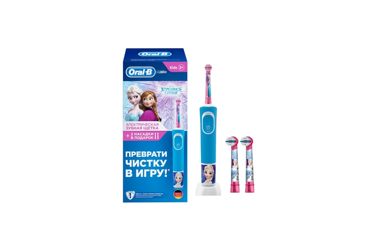 Зубная Щетка Oral B Frozen Купить