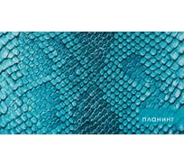 Планинг listoff ПКЛ2466406