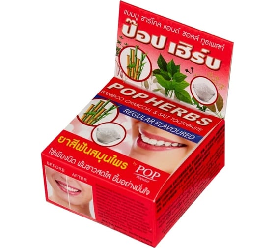 Растительная зубная паста POP popular с бамбуковым углем и солью в круглой упаковке POP Herbs Bamboo 002974