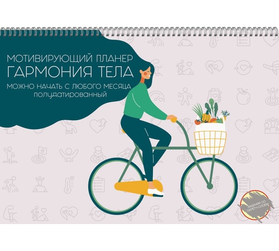 Планер listoff П2ЛС221201 1