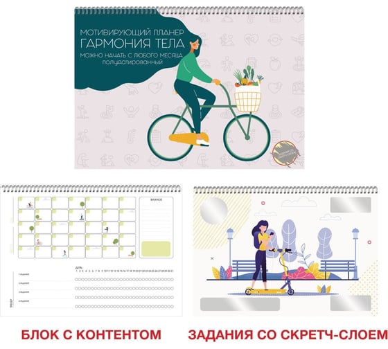 Планер listoff П2ЛС221201