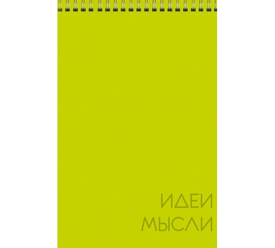 Блокнот listoff А5 БК580255 1