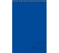 Блокнот listoff А5 БК580253