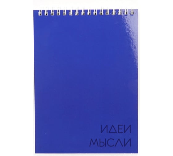 Блокнот listoff А5 БК580253