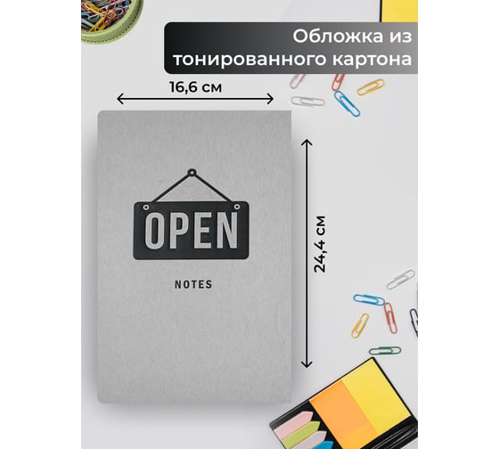 Блокнот listoff А5 ББ564127