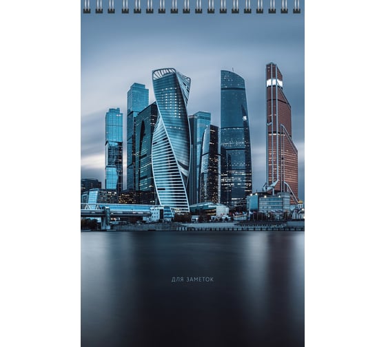 Блокнот listoff А5 БК580257 1