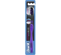 Зубная щетка ORAL-B Black Всесторонняя чистка 40 Medium 44505