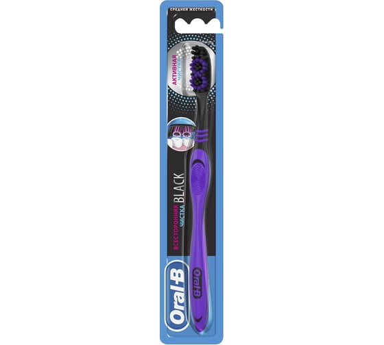 Зубная щетка ORAL-B Black Всесторонняя чистка 40 Medium 44505