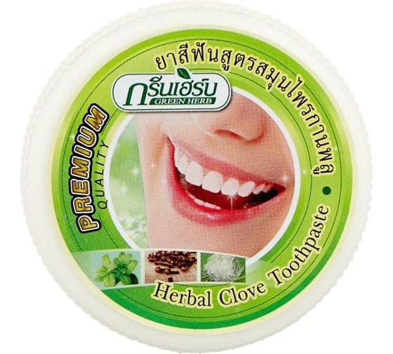 Растительная зубная паста GREEN HERB 0162 1