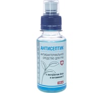 Антибактериальное средство для рук ORGANELL 100 мл 8-1-001