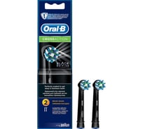 Наcадка ORAL-B EB50 Cross Action Black 2 шт Б0043707