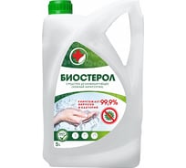 Дезинфицирующее средство, кожный антисептик-жидкость Биостерол TA 801802