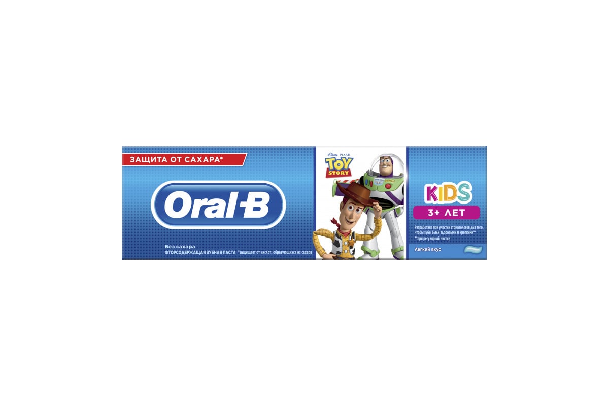 Зубная паста для детей ORAL-B Kids Toy Story Легкий вкус 75 мл 740894 -  выгодная цена, отзывы, характеристики, фото - купить в Москве и РФ