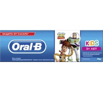 Зубная паста для детей ORAL-B Kids Toy Story Легкий вкус 75 мл 740894