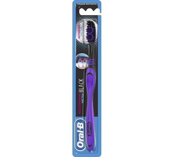 Зубная щетка ORAL-B Black Всесторонняя чистка 40 Medium 1 шт 740489 1