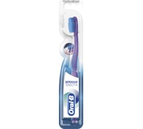 Зубная щетка ORAL-B Бережная забота 30 Extra Soft 1 шт 740487