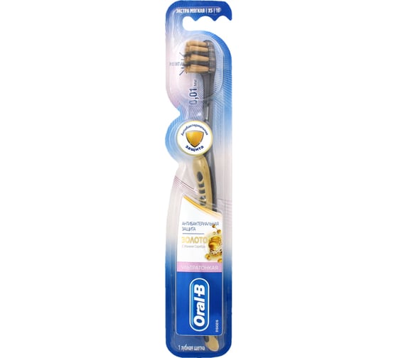 Зубная щетка ORAL-B Ультратонкая Золото Экстра мягкая 1 шт 740639 1