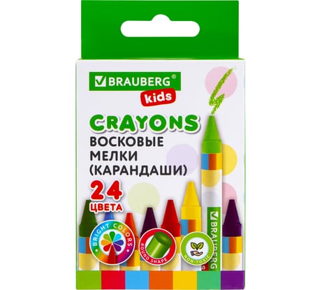 Восковые мелки BRAUBERG kids, набор 24 цвета 271697