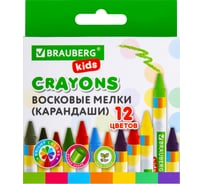 Восковые мелки BRAUBERG kids, набор 12 цветов 271696