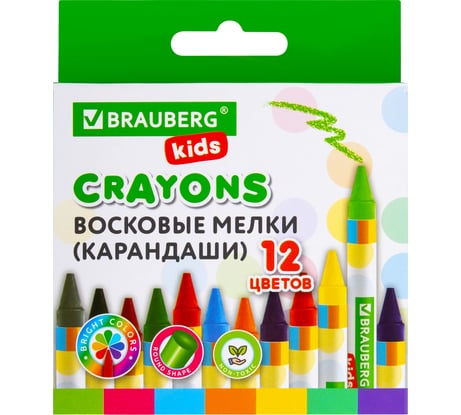 Восковые мелки BRAUBERG kids, набор 12 цветов 271696