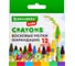 Восковые мелки BRAUBERG kids, набор 12 цветов 271696 1
