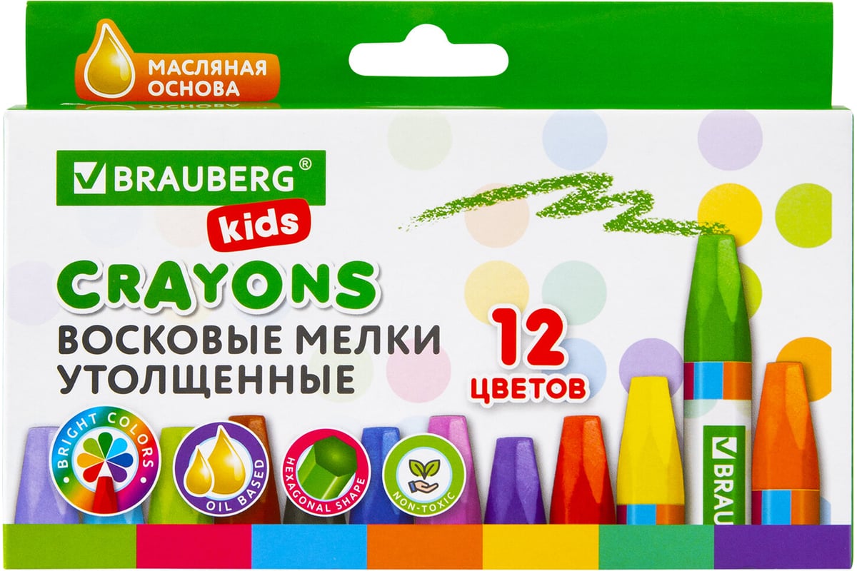 Восковые мелки BRAUBERG kids, набор 12 цветов, утолщенные, на масляной  основе 271693