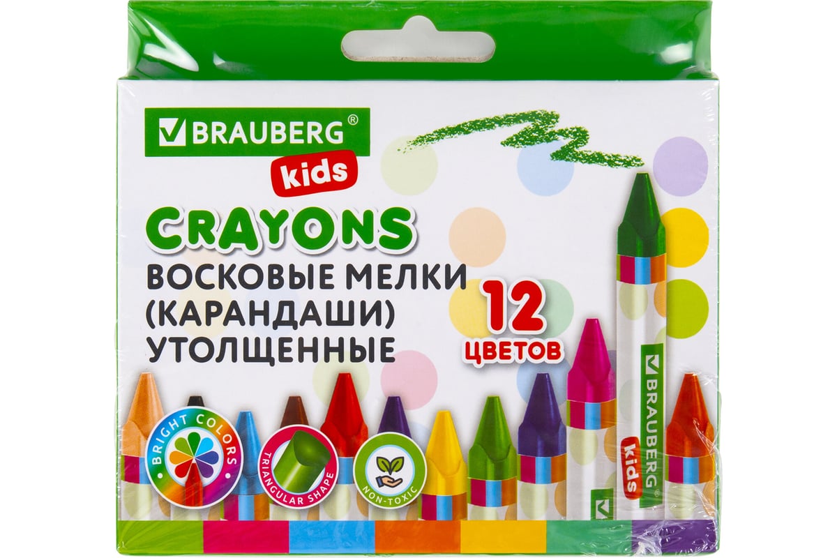 Восковые мелки BRAUBERG kids, набор 12 цветов, утолщенные 271695