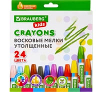 Восковые мелки BRAUBERG kids, набор 24 цвета, утолщенные, на масляной основе 271694
