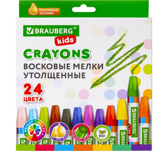 Восковые мелки BRAUBERG kids, набор 24 цвета, утолщенные, на масляной основе 271694 1